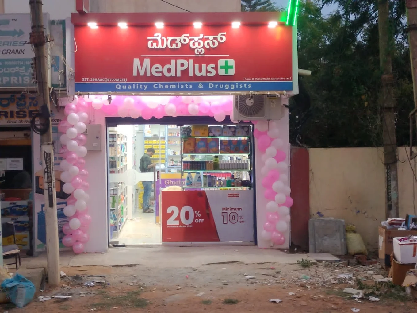 MedPlus