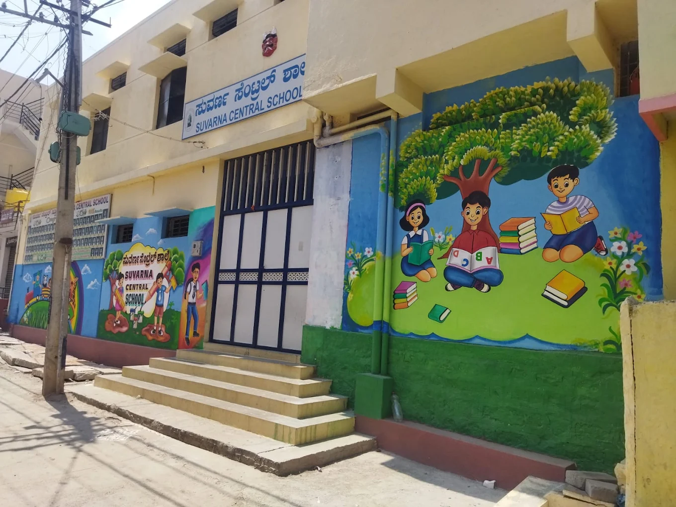 Suvarna Central School
