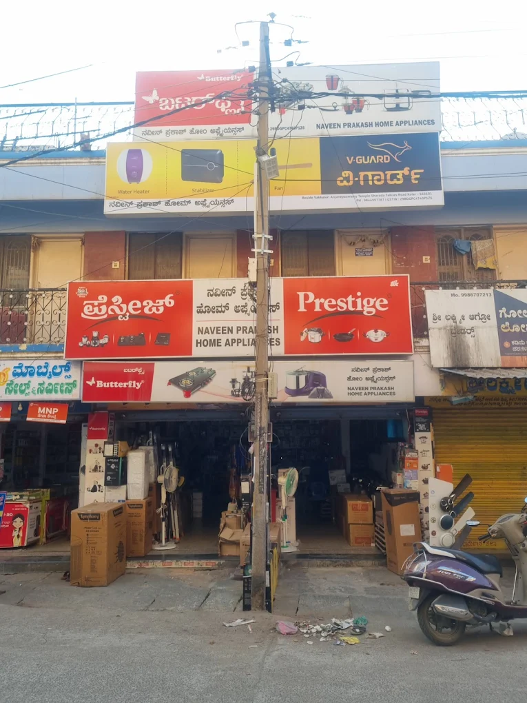 Naveen Prakash Home Appliances
