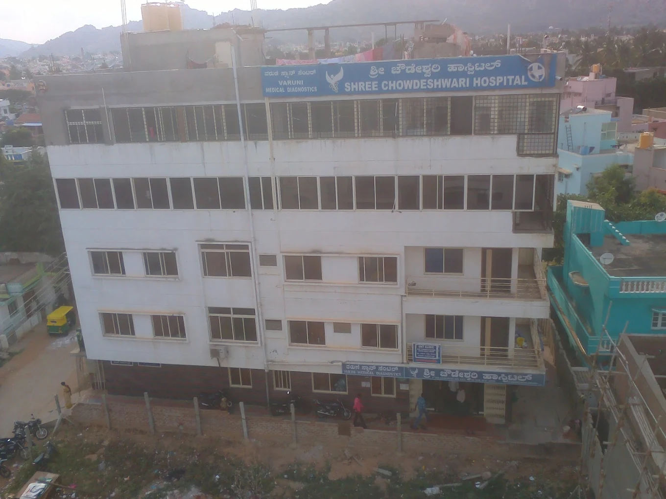 Shree Chowdeshwari Hospital