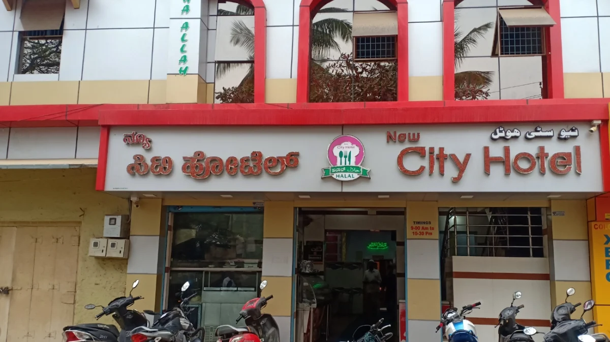 New City Hotel