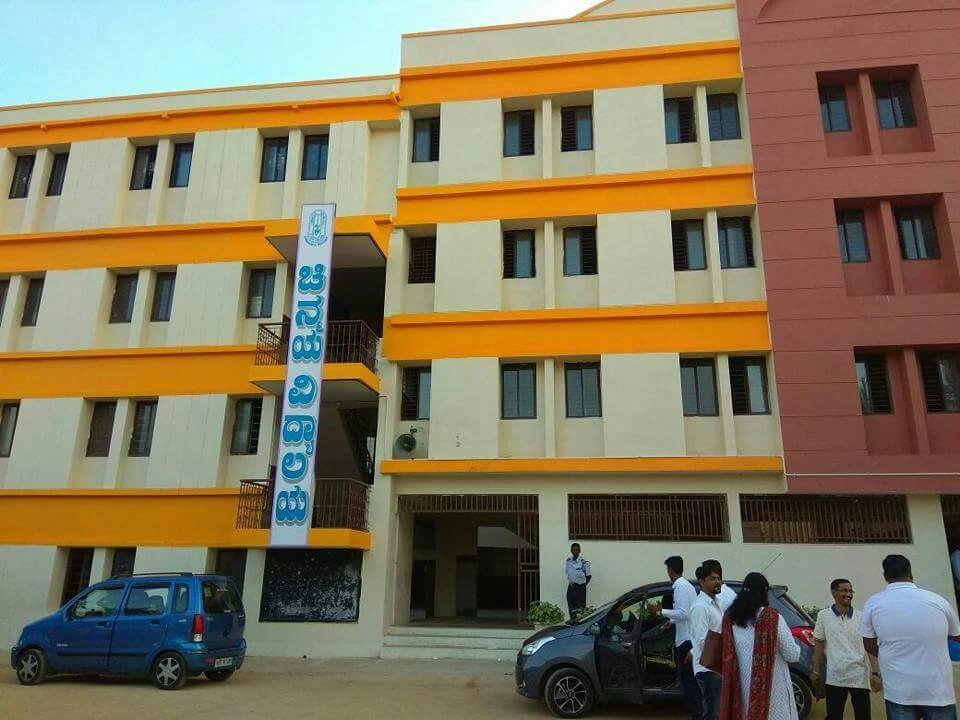 Chinmaya Vidyalaya