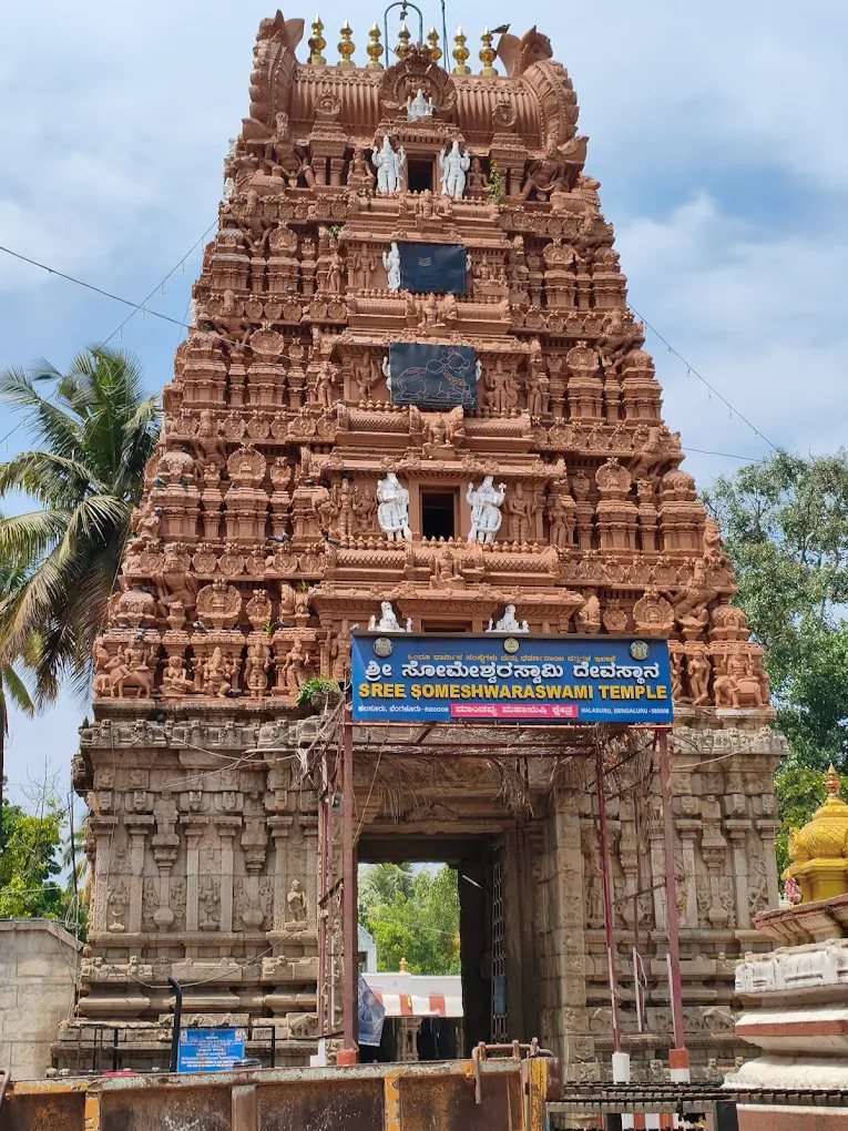 Shri Kolaramma Devi Temple