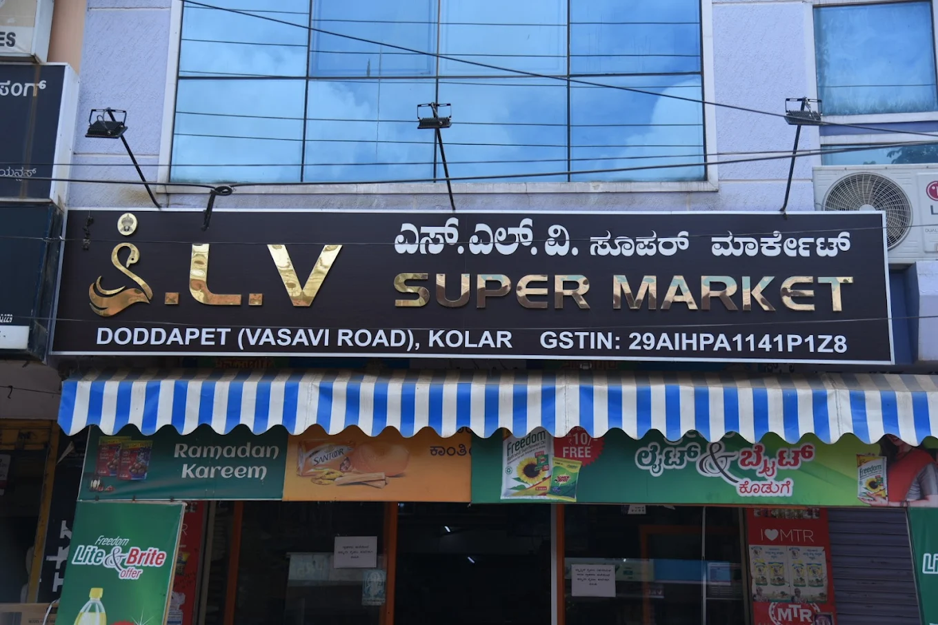 S L V Super Market